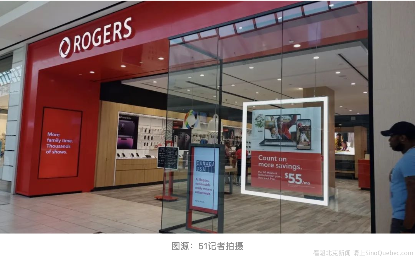 加拿大Rogers、Bell被曝多收费! 大批华人中招!