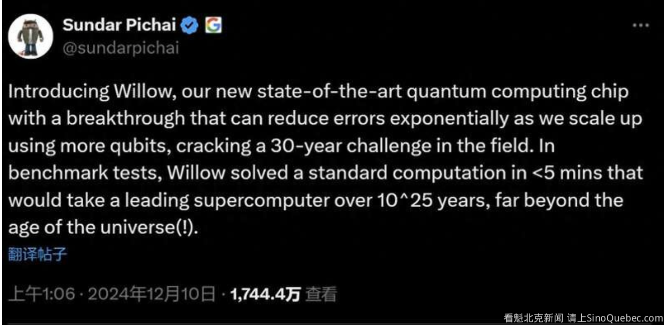 谷歌量子芯片两大突破:5分钟顶最强超算10²⁵年