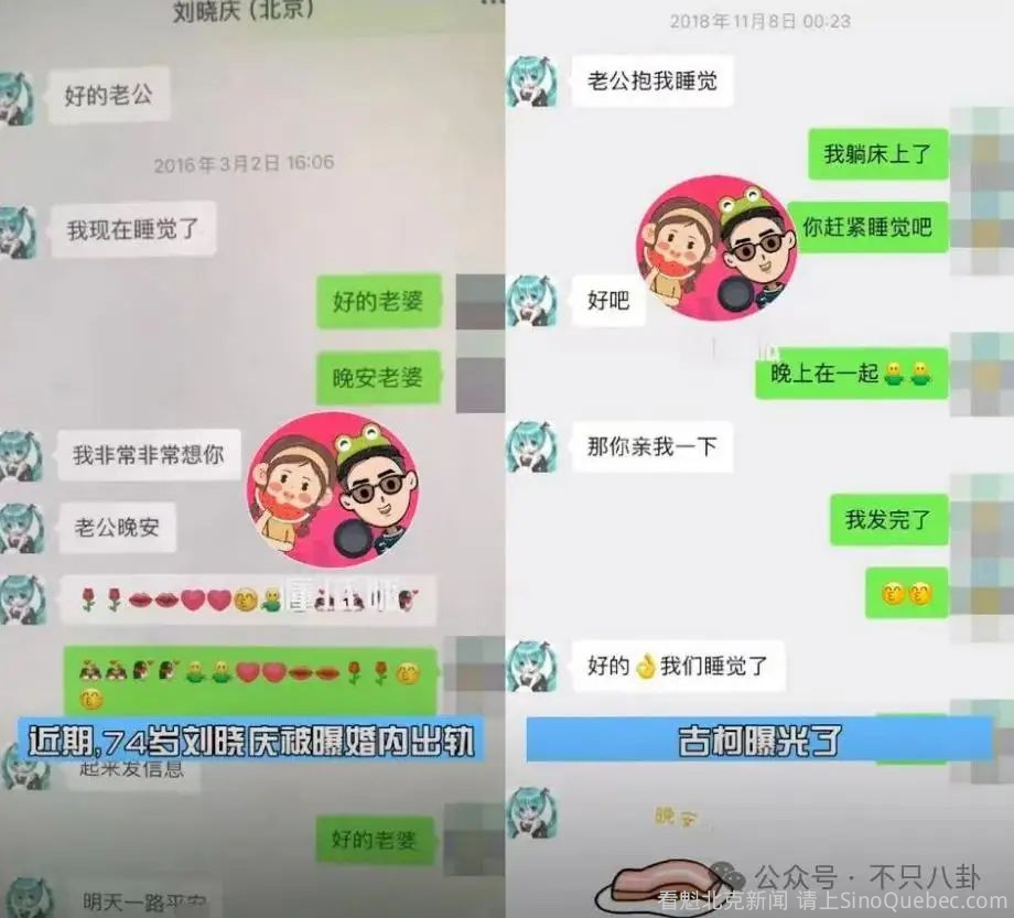 刘晓庆小38岁前男友月薪1万给她当保洁，现在...