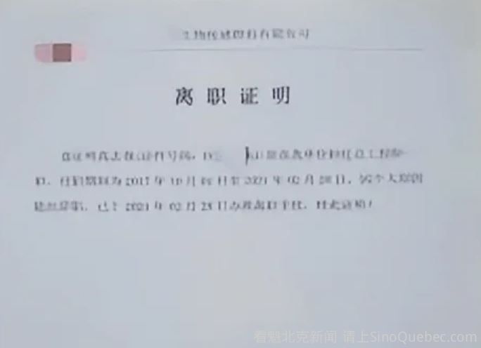 53岁海归博士被捕 遭前公司索赔超一亿，家属发声