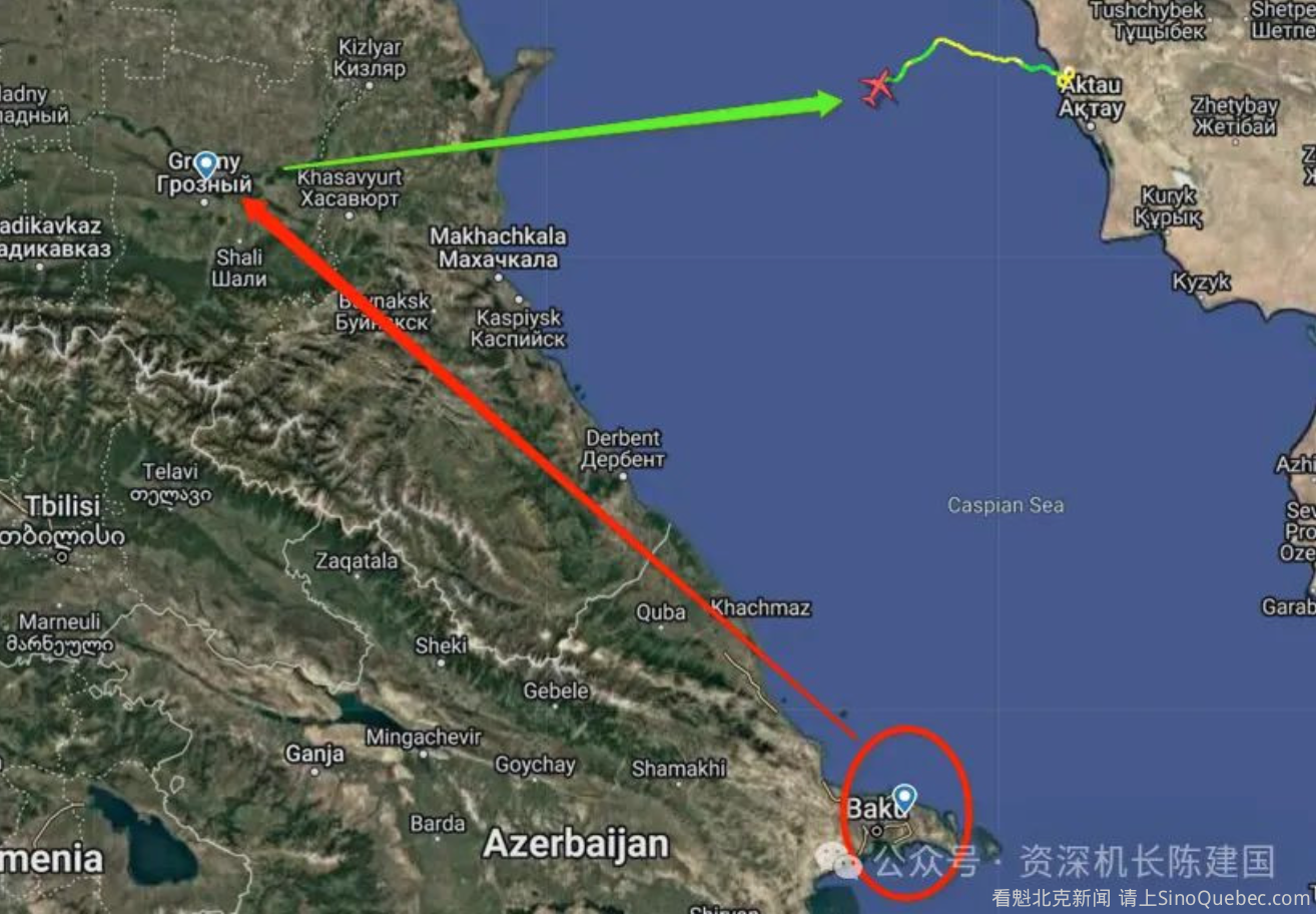 一架阿塞拜疆航空E190坠毁 航空博主解析可能原因