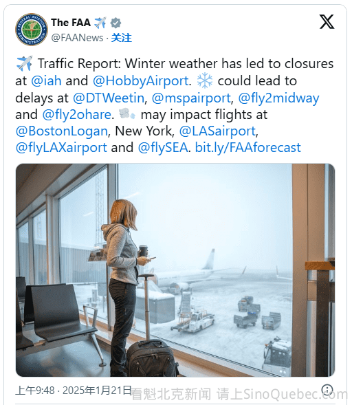 数十年难遇 航班取消: 北美热门机场紧急关闭!
