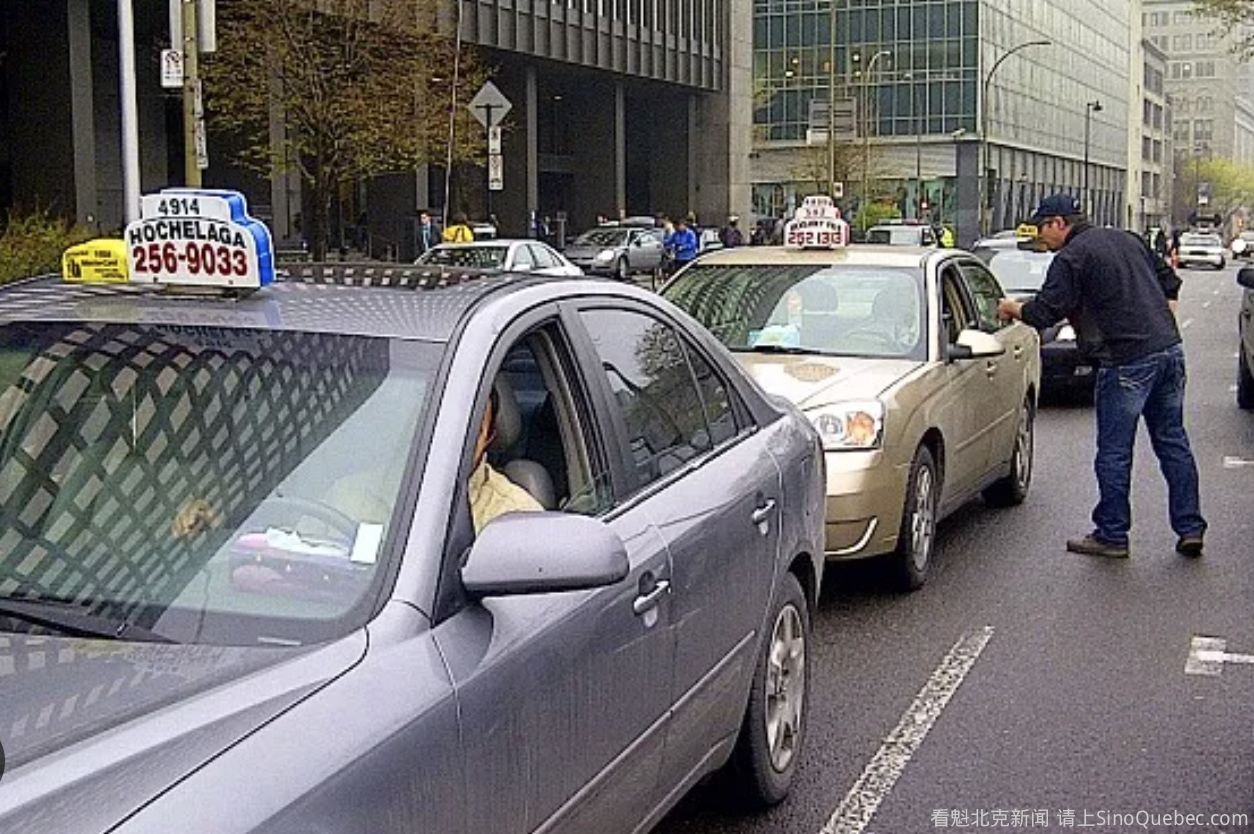 魁北克道路上出现越来越多的假出租车