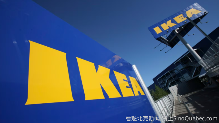 加拿大人不敢消费了！IKEA放大招揽客：数百种商品大降价